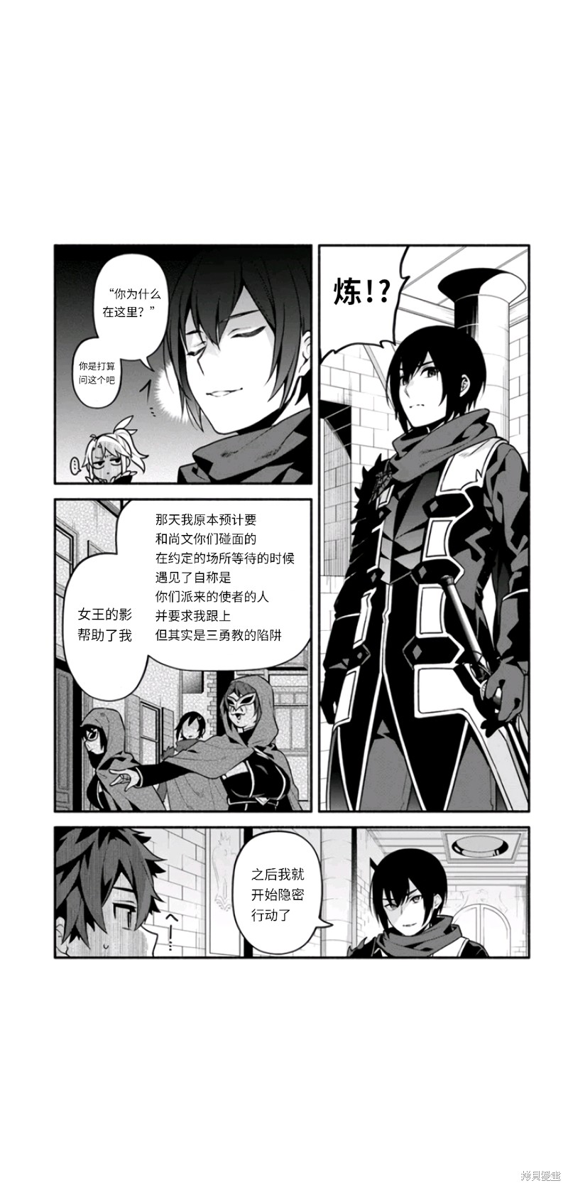 第49话12
