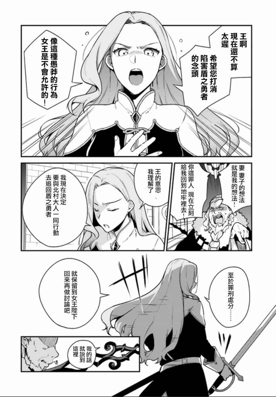 第4话19
