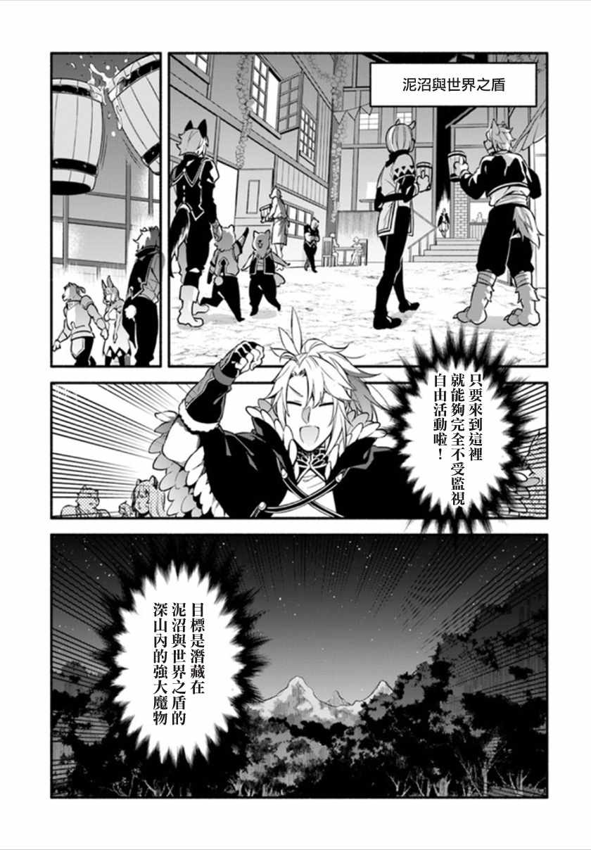 第24话10
