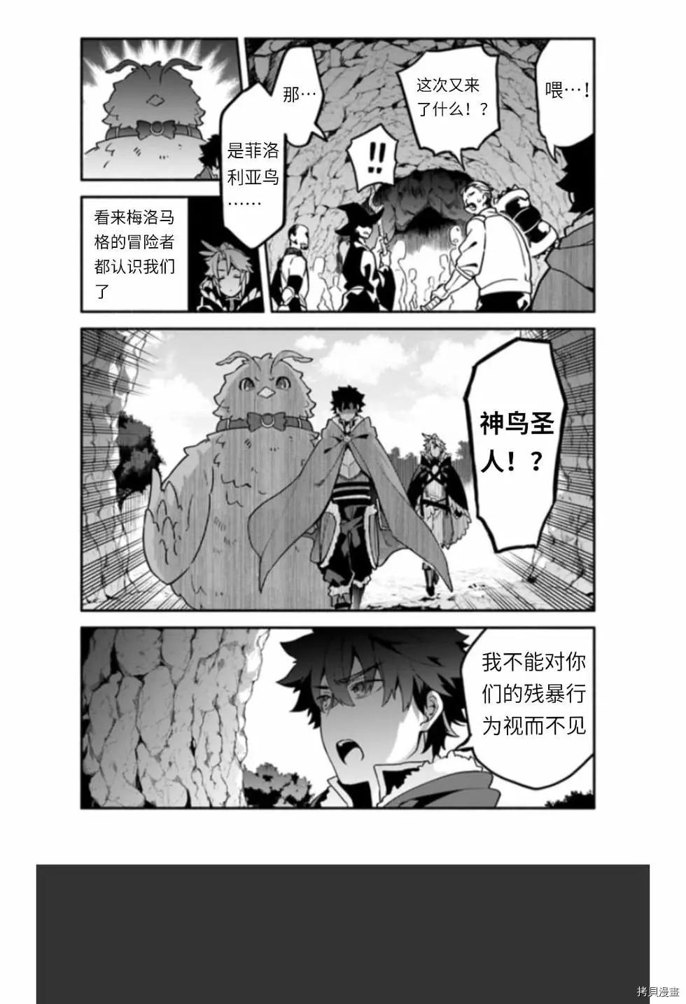 第39话 光地10