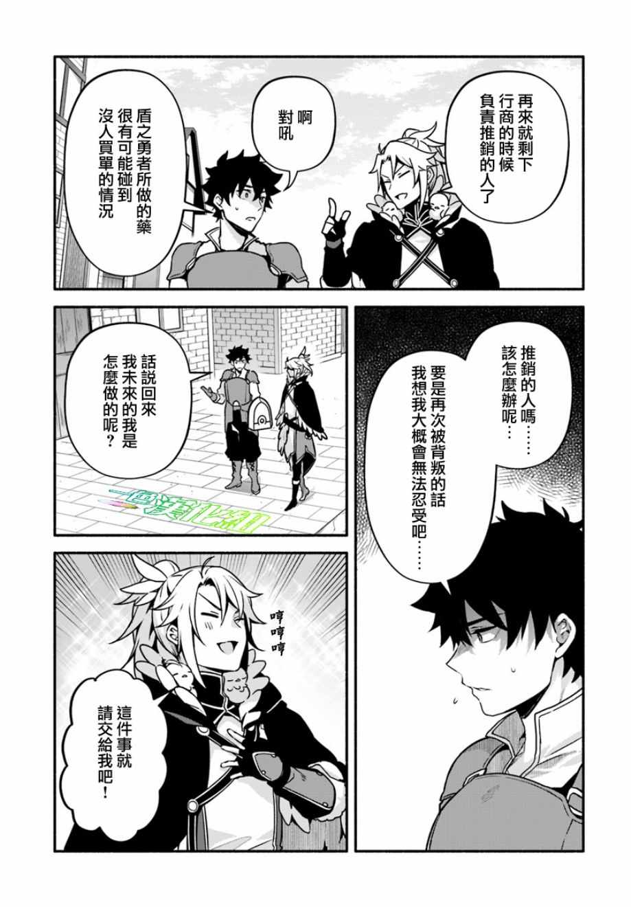 第23话26