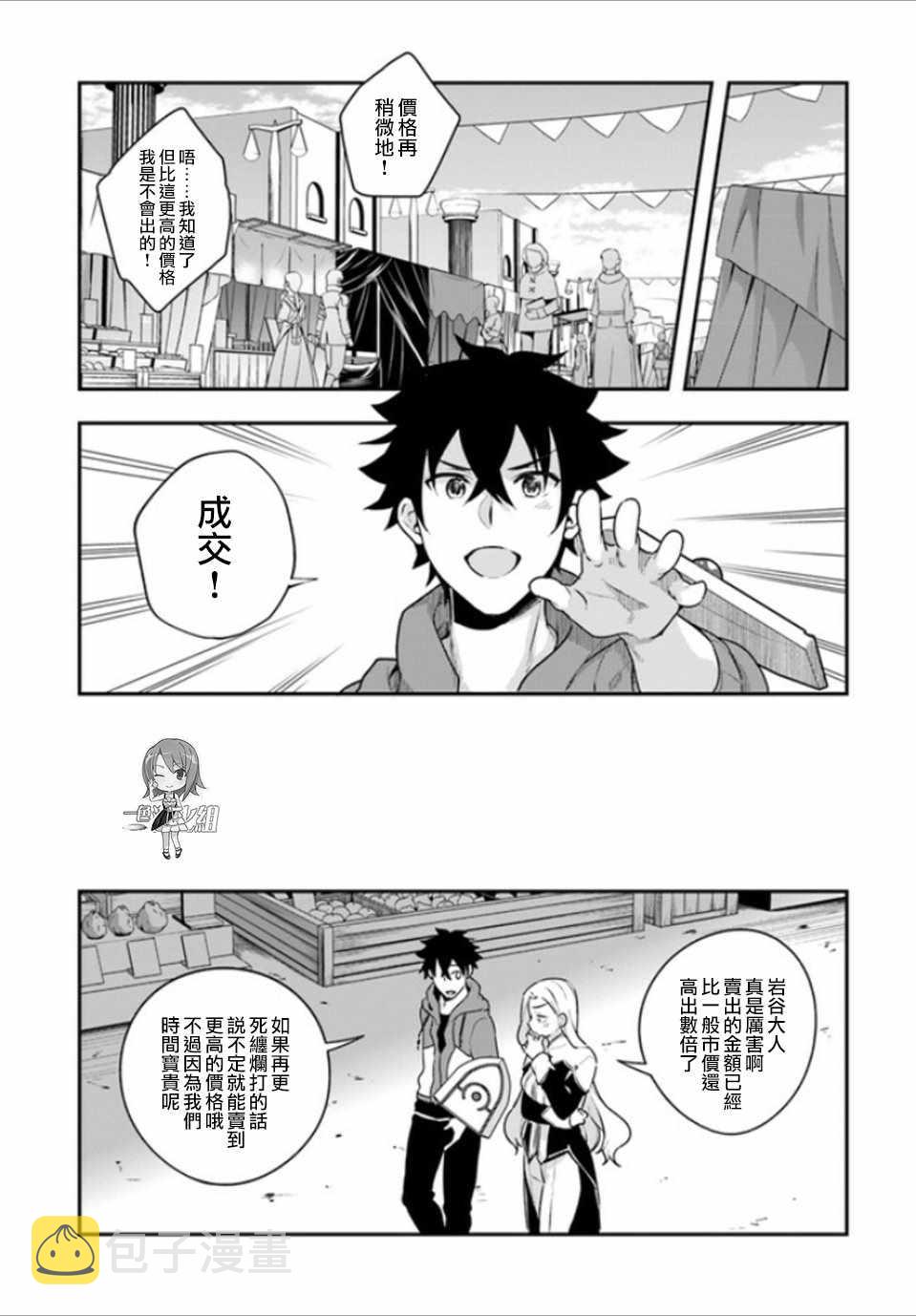 第8话12