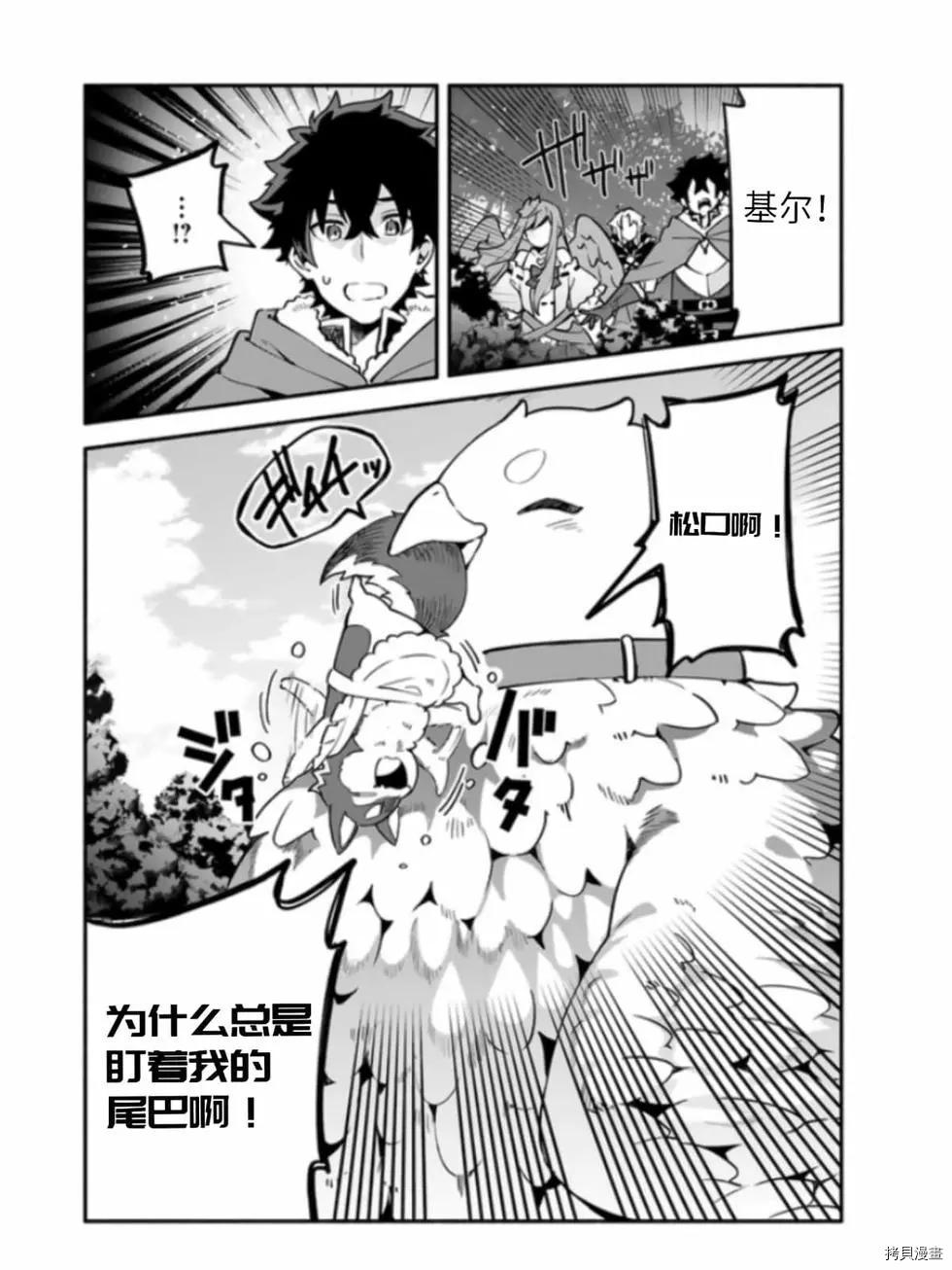 第41话7