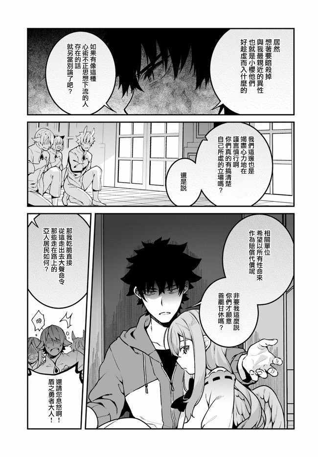 第13话23