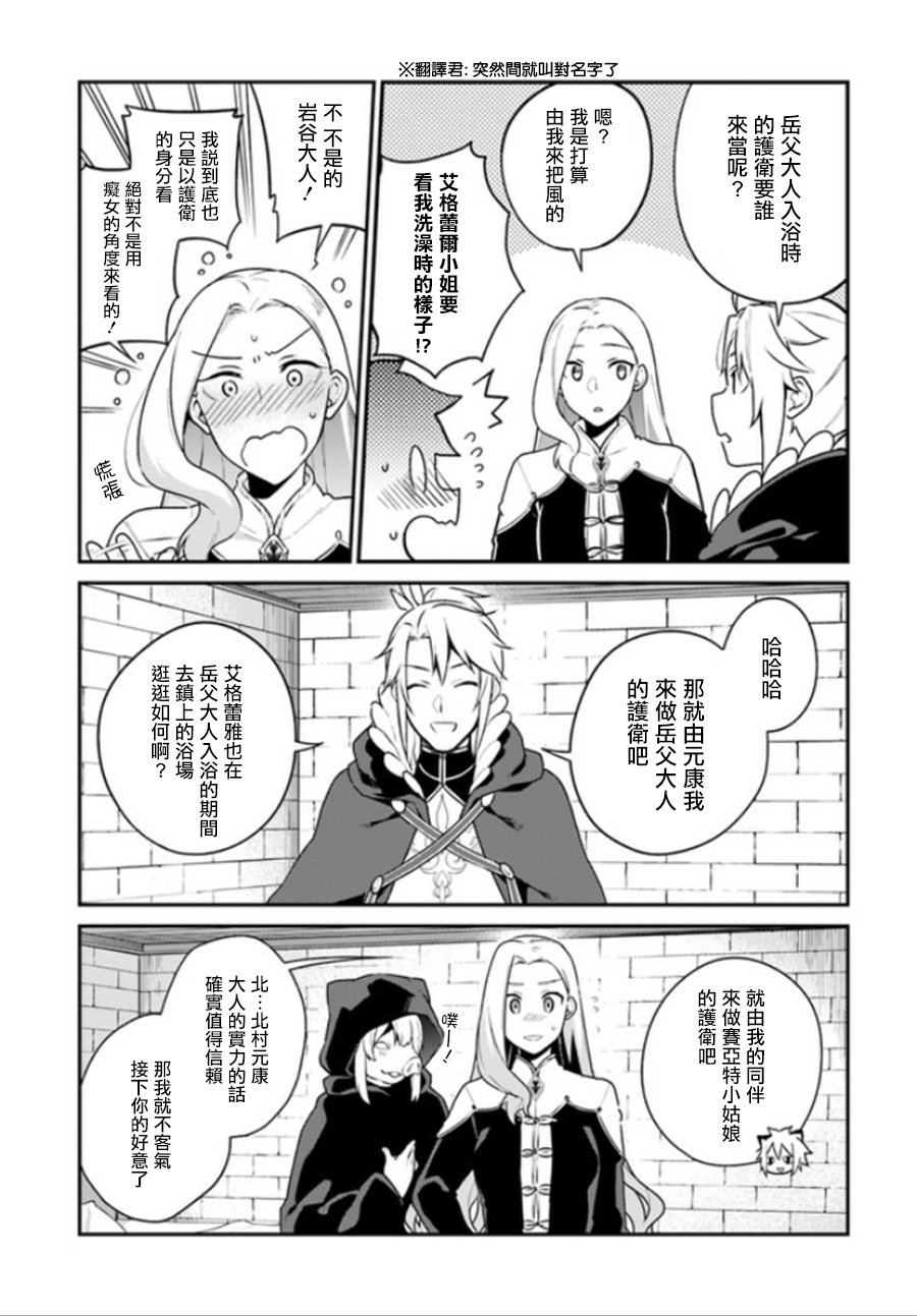 第5话11