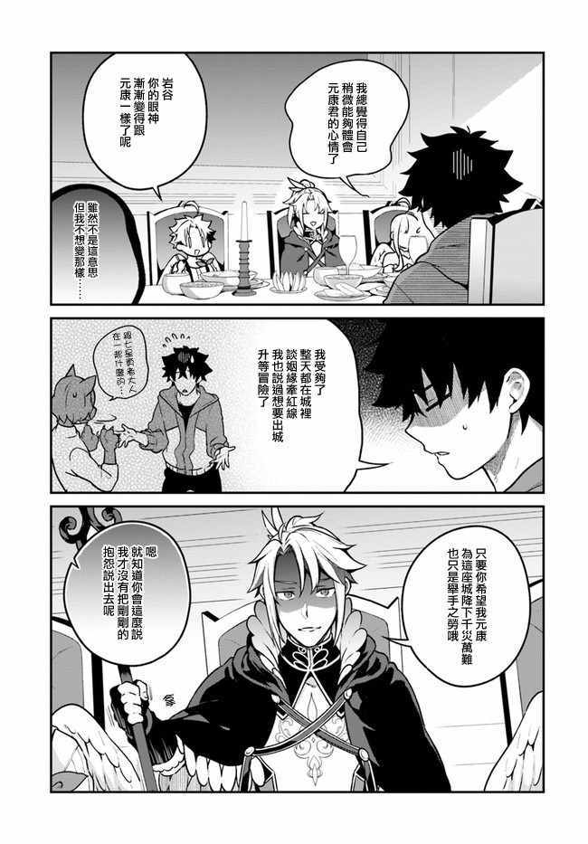 第13话16