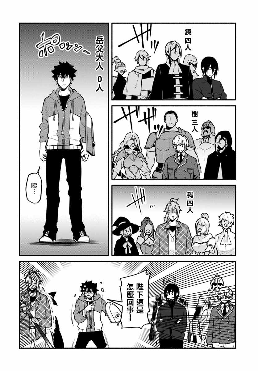 第22话5