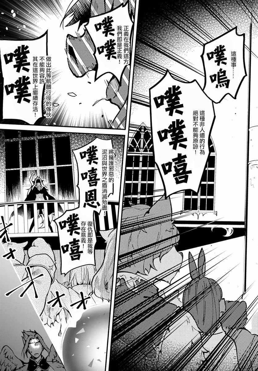 第18话6