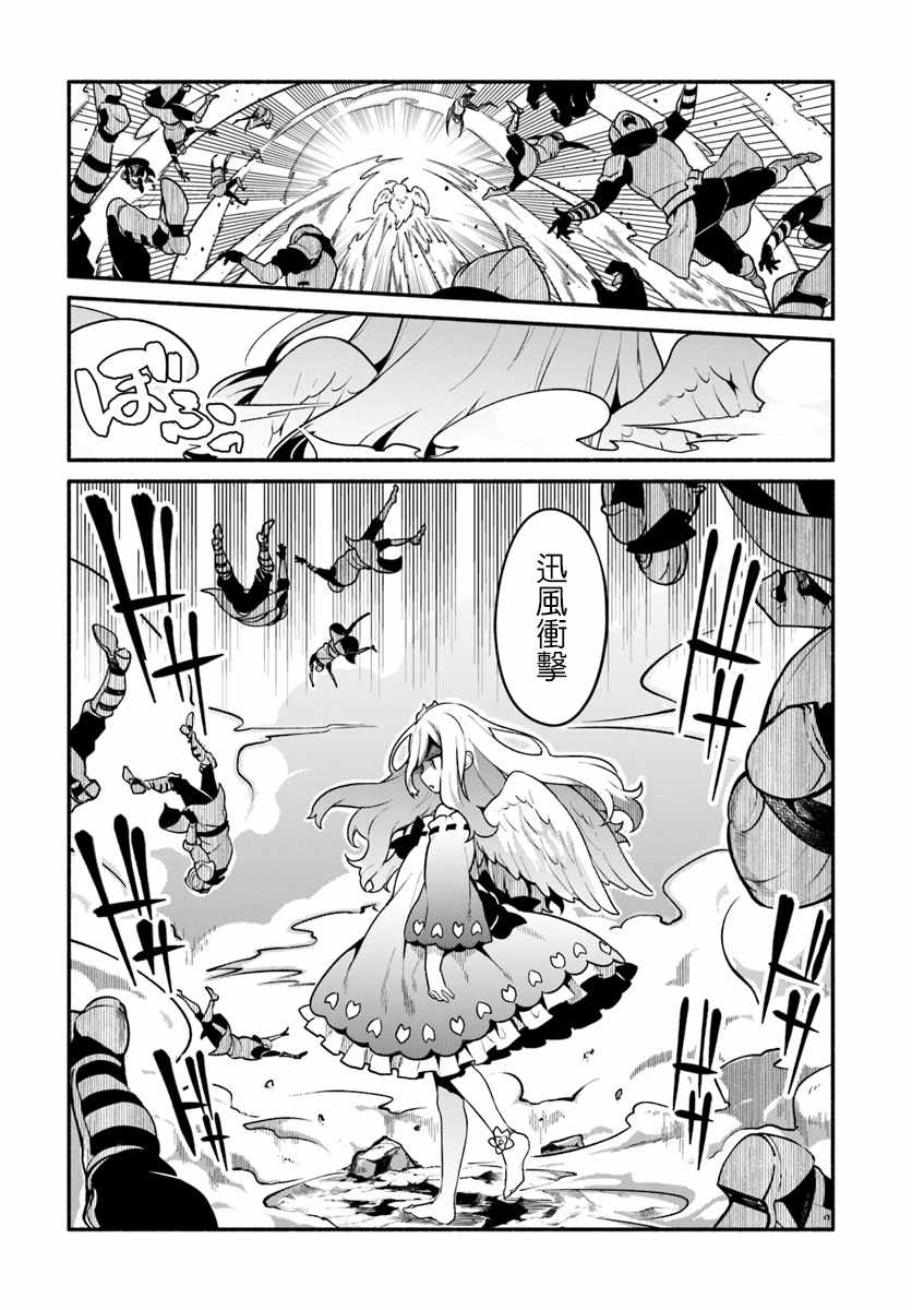 第20话15