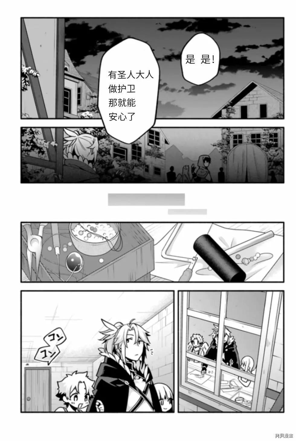 第42话 僞勇者22