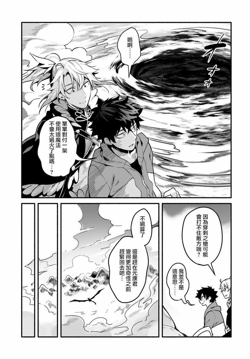 第19话10