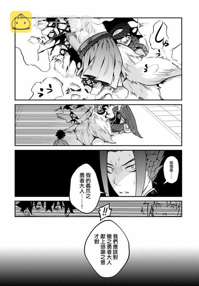 第15话10