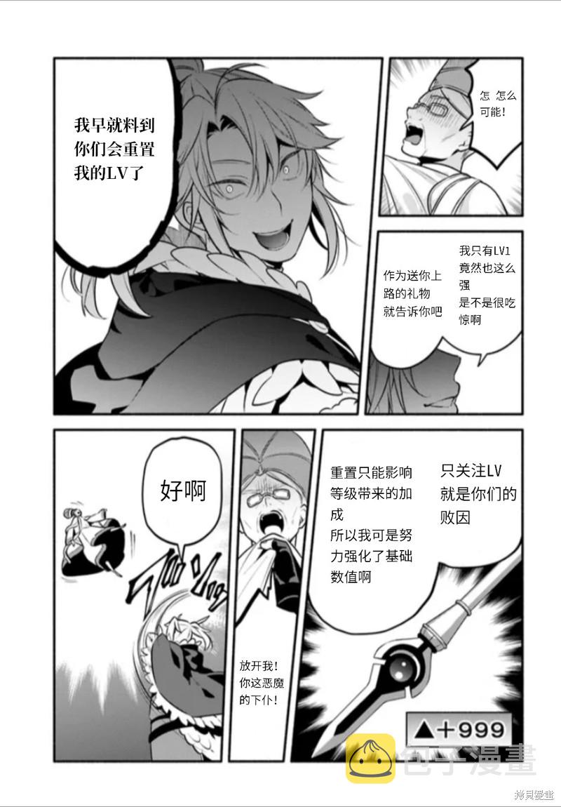 第48话20