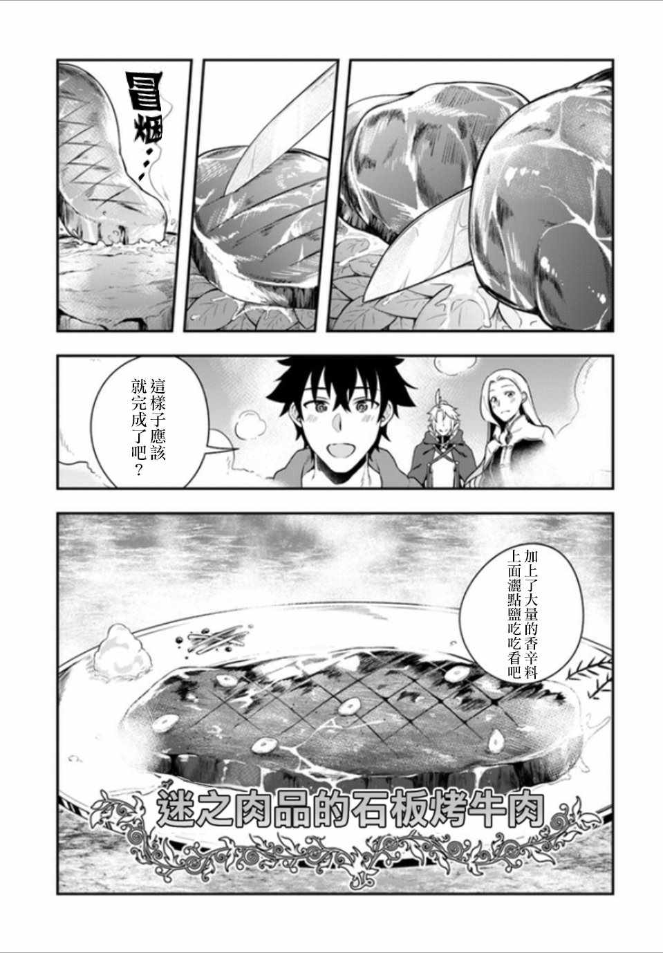 第6话17