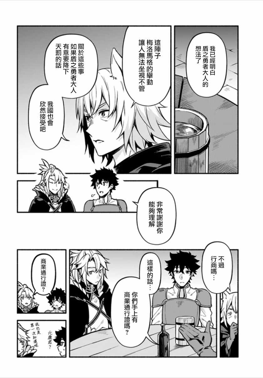 第25话18