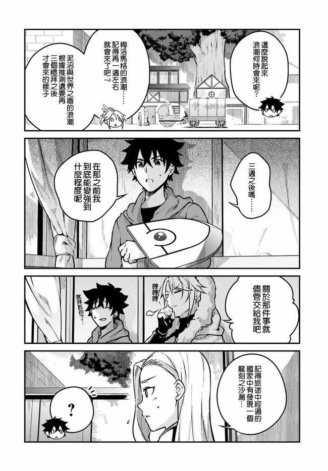 第12话4