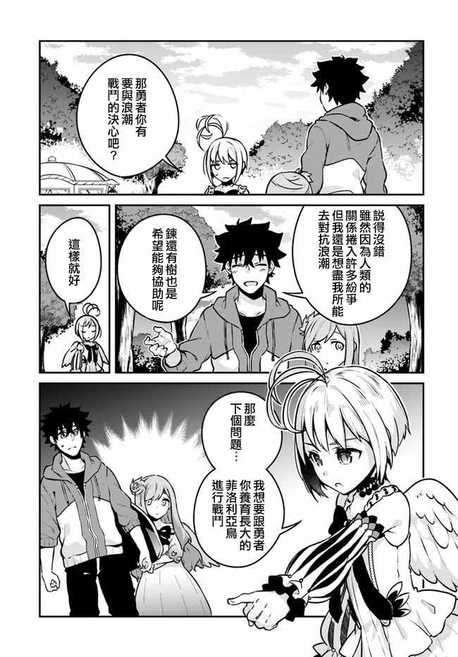 第10话17