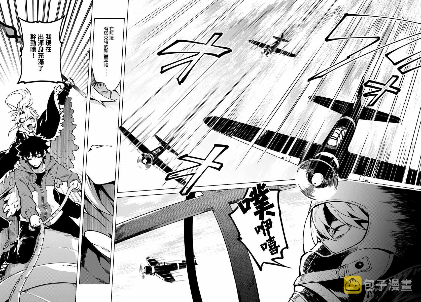 第19话4