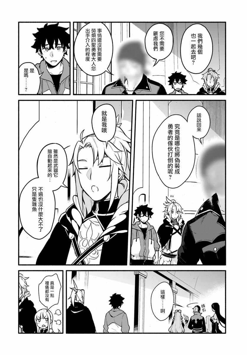 第16话7