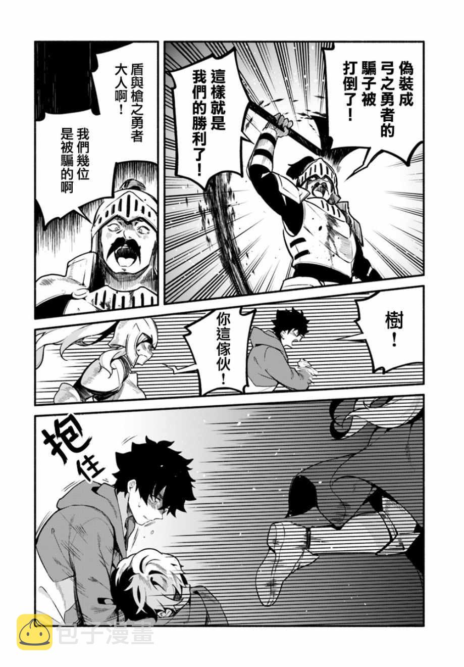 第21话14