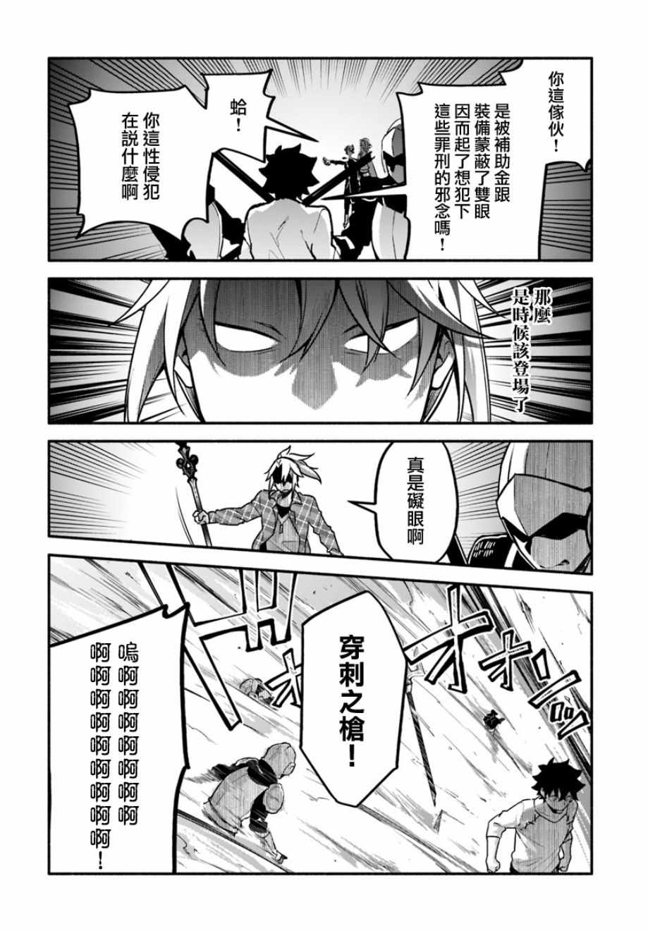 第23话5