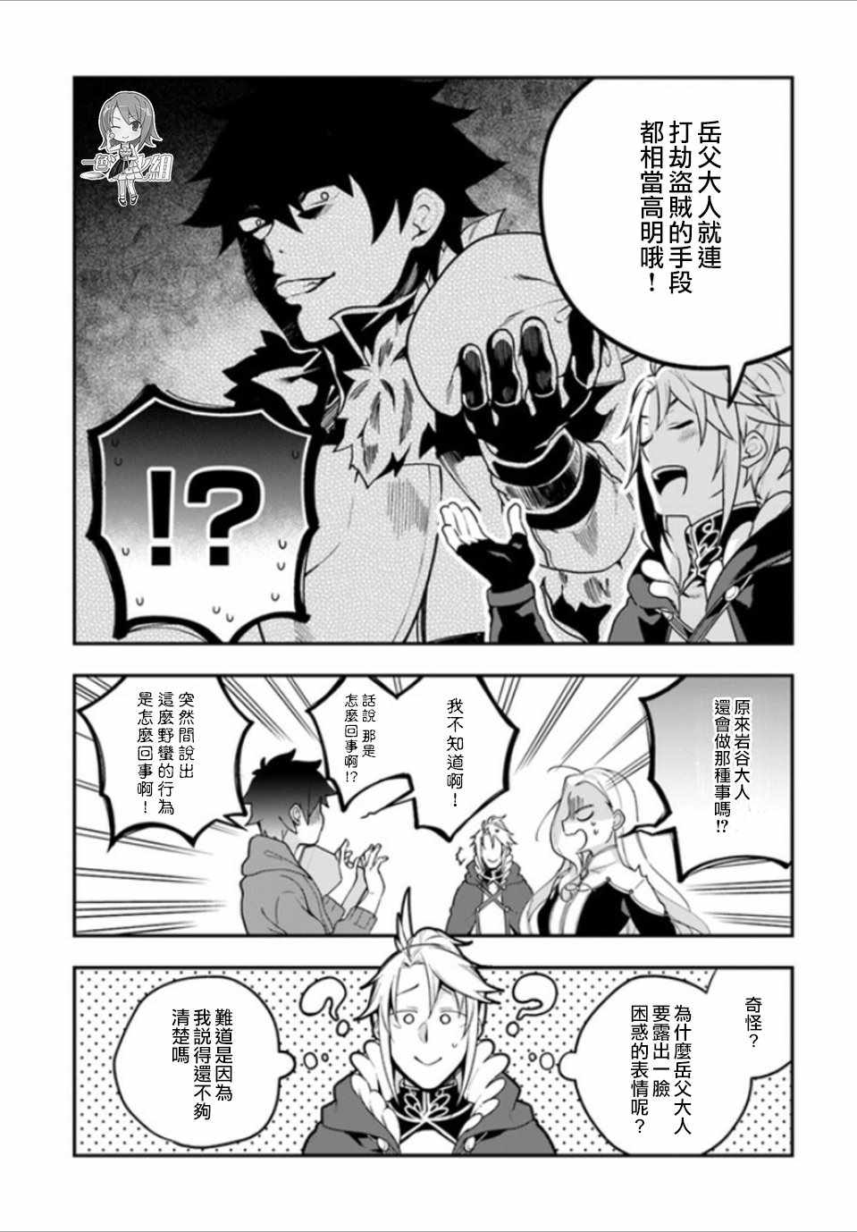 第8话14