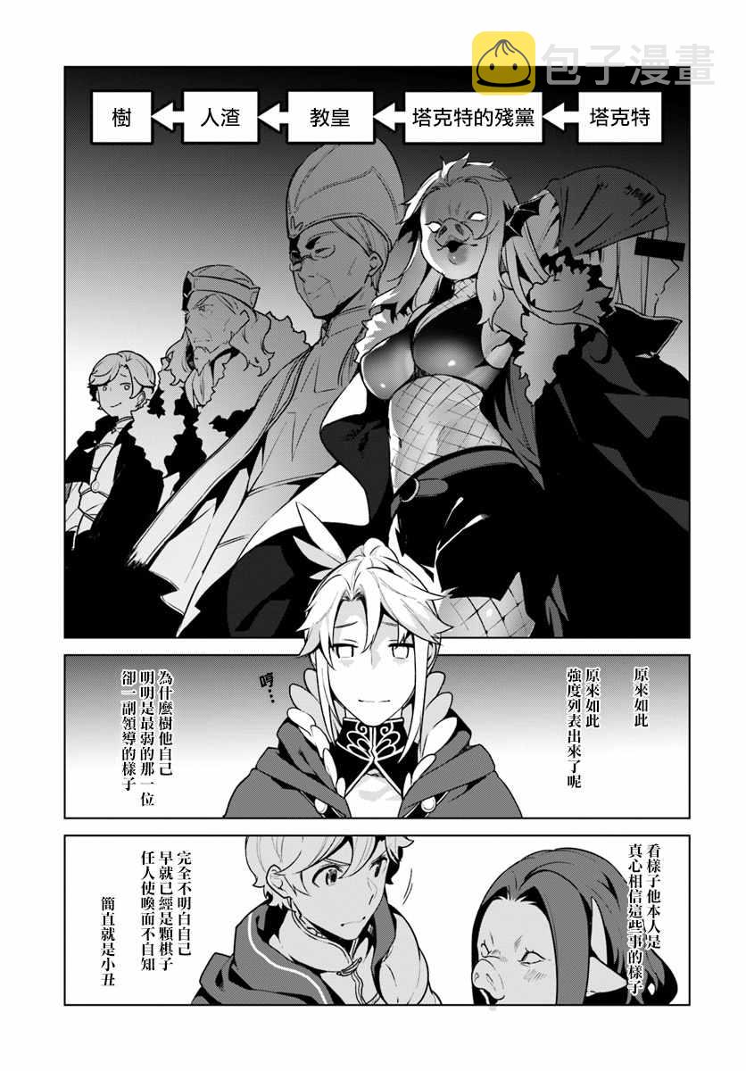 第20话10