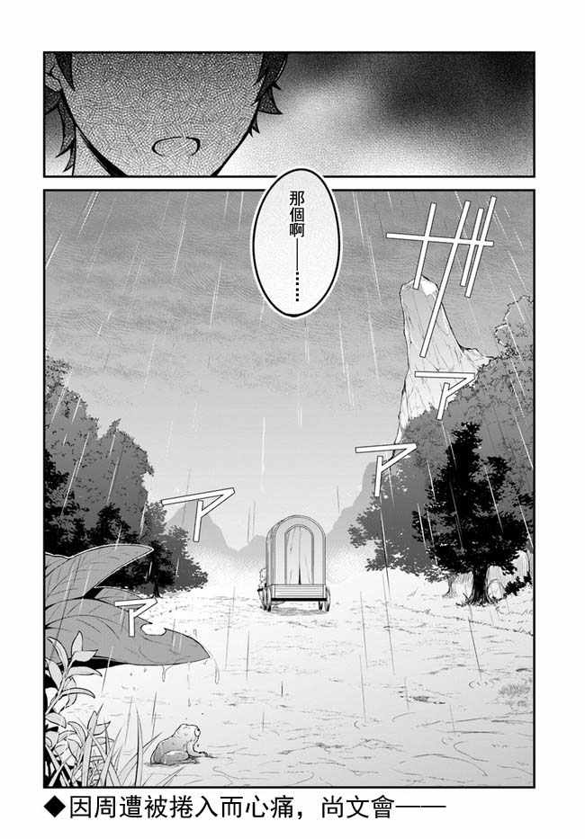 第11话26