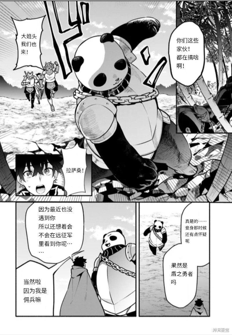 第48话33