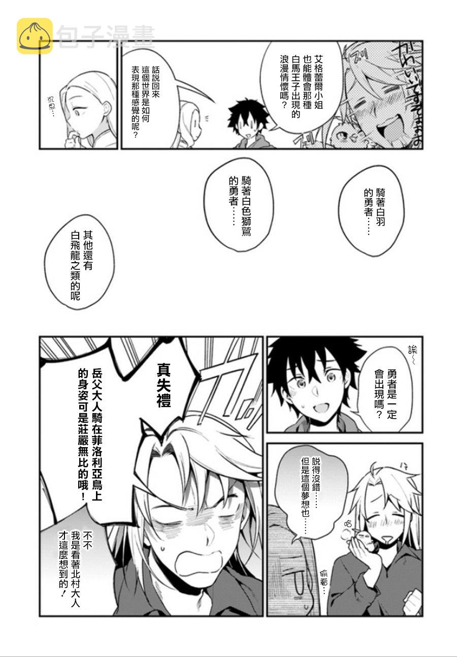 第5话21