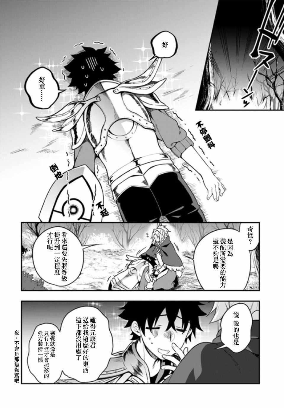 第6话12