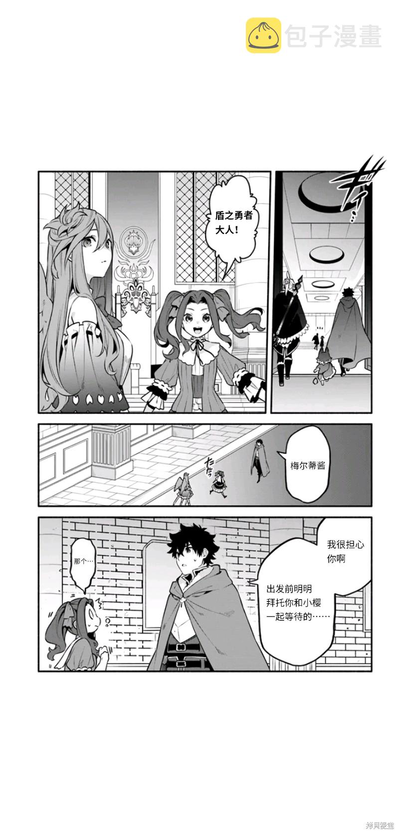 第49话10