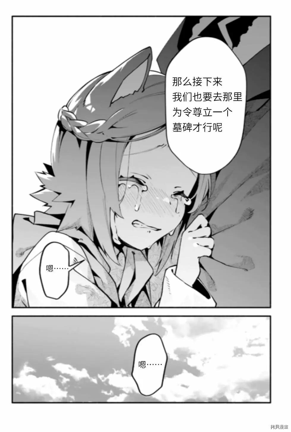 第43话 炊23