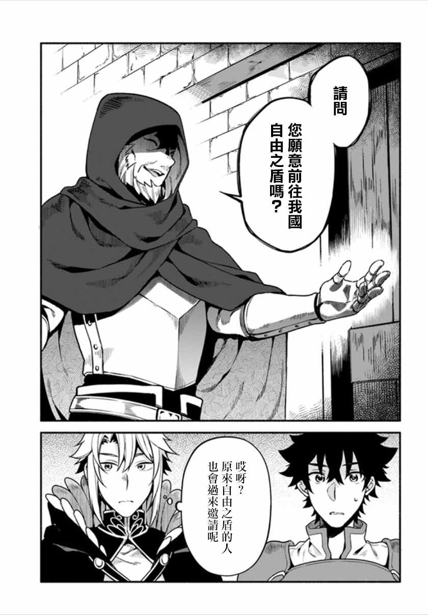 第25话11