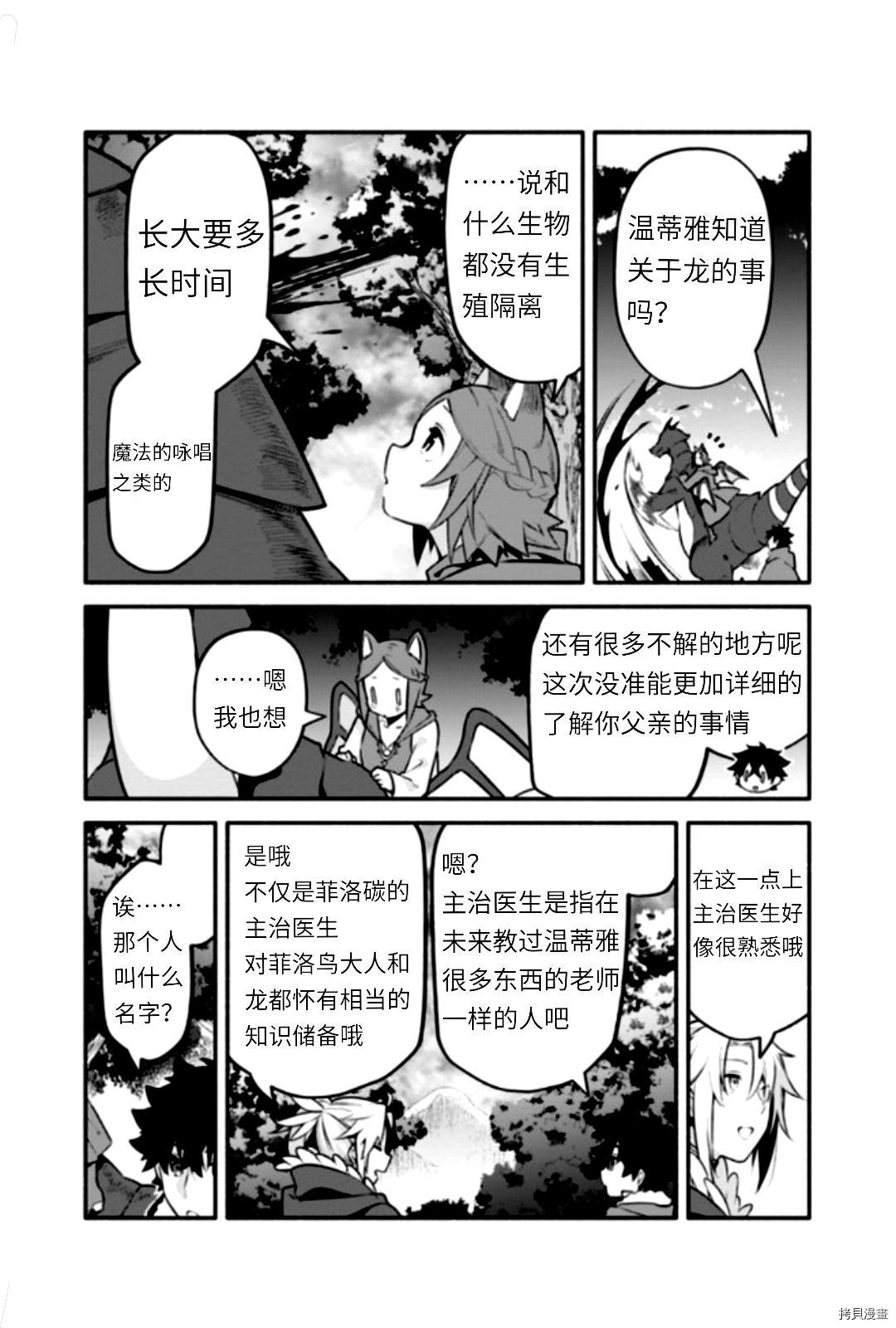 第44话21