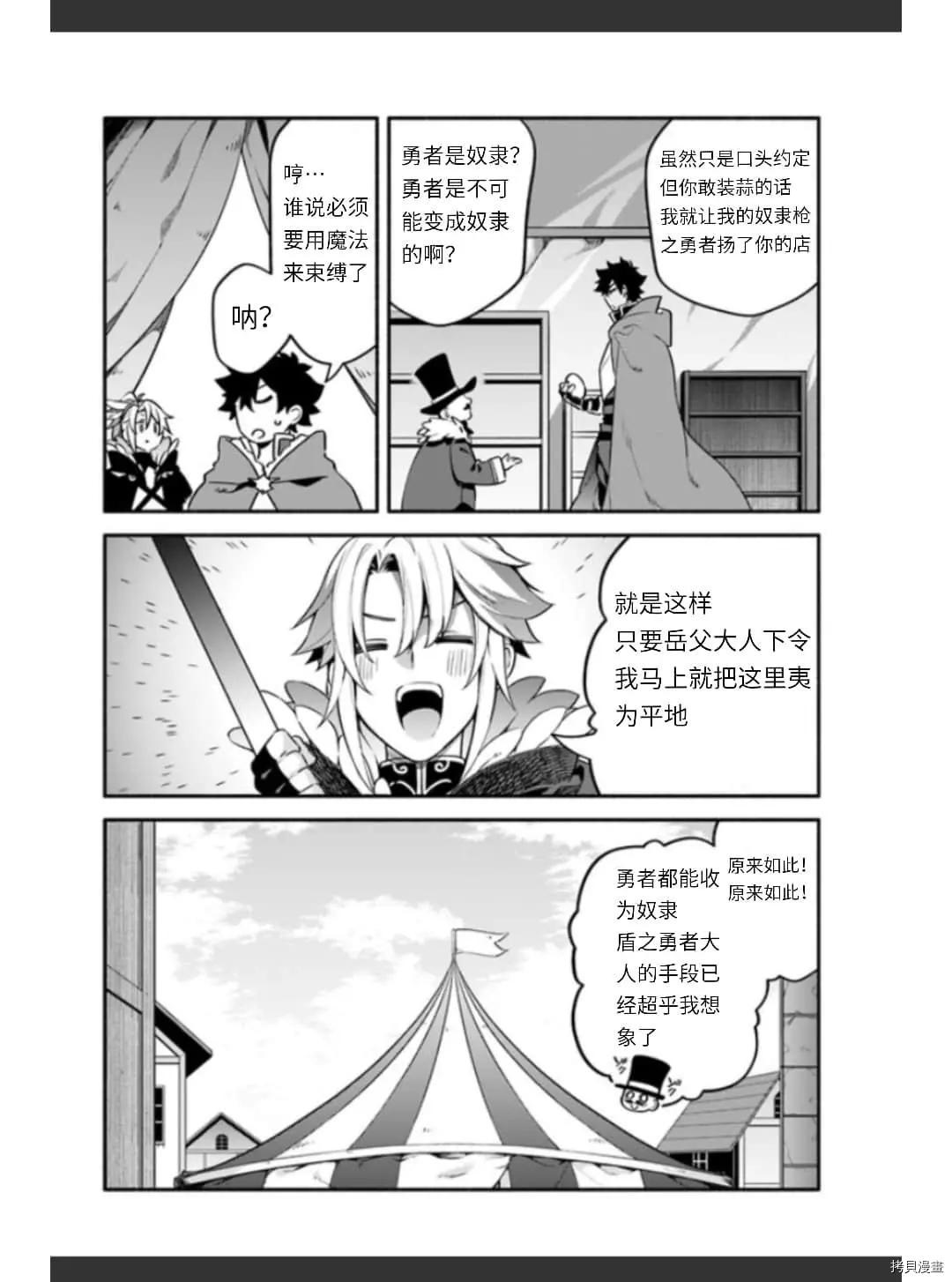 第36话 卵13