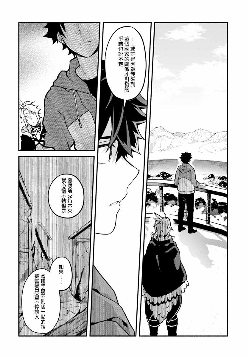 第18话23
