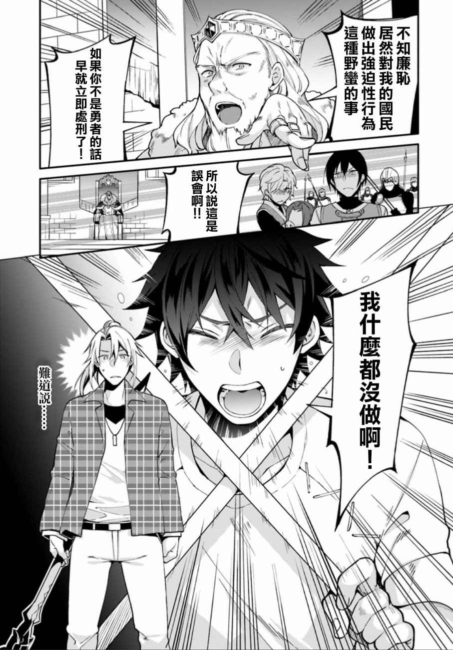 第1话23