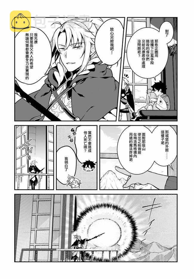 第13话24