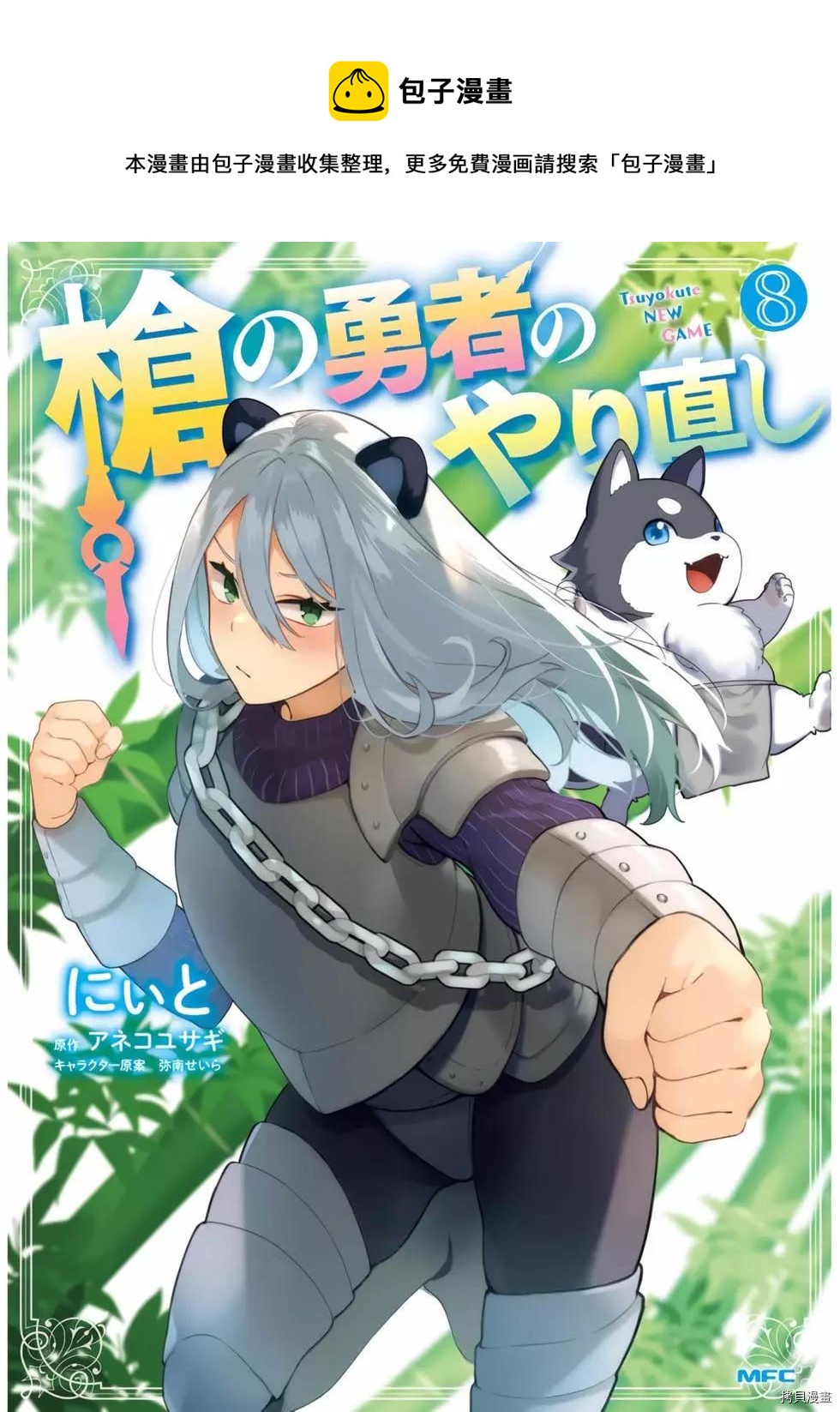 第43话 炊0