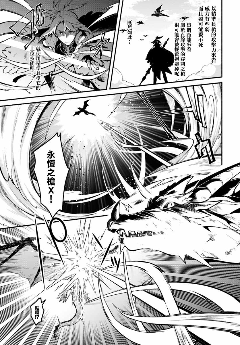 第17话11