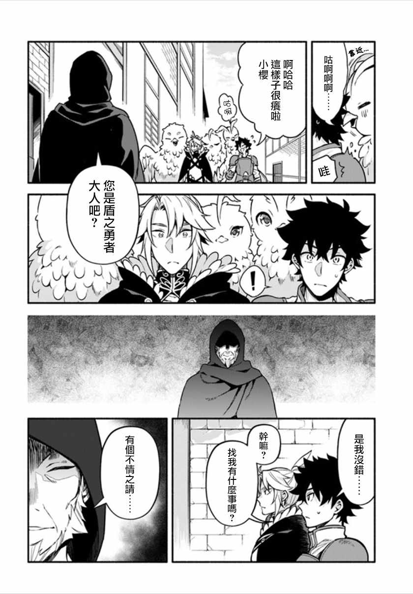 第25话10