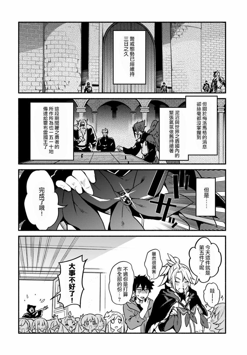 第18话3