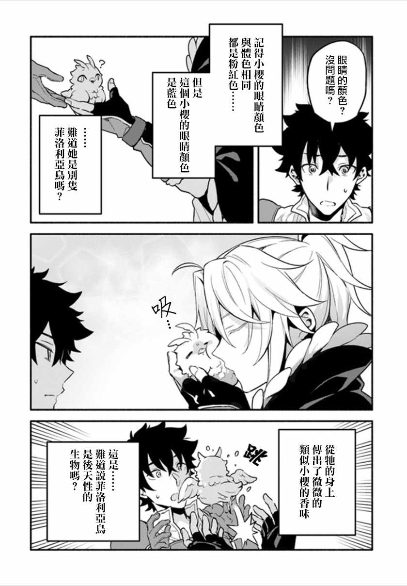 第24话19