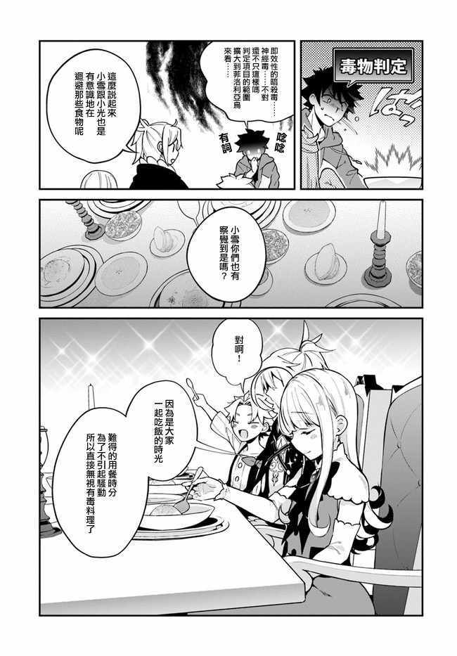 第13话18