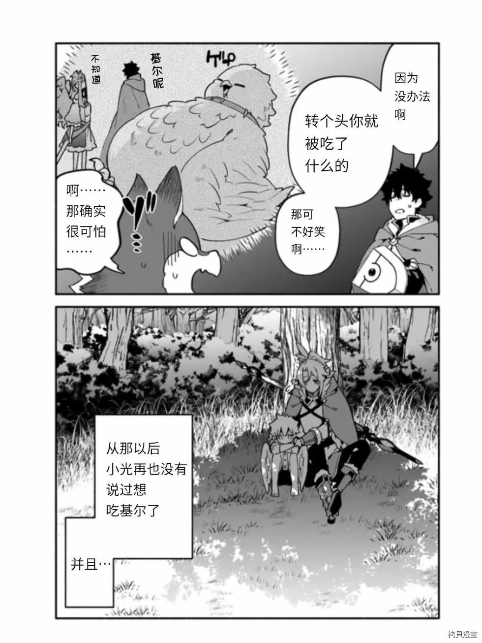 第41话26
