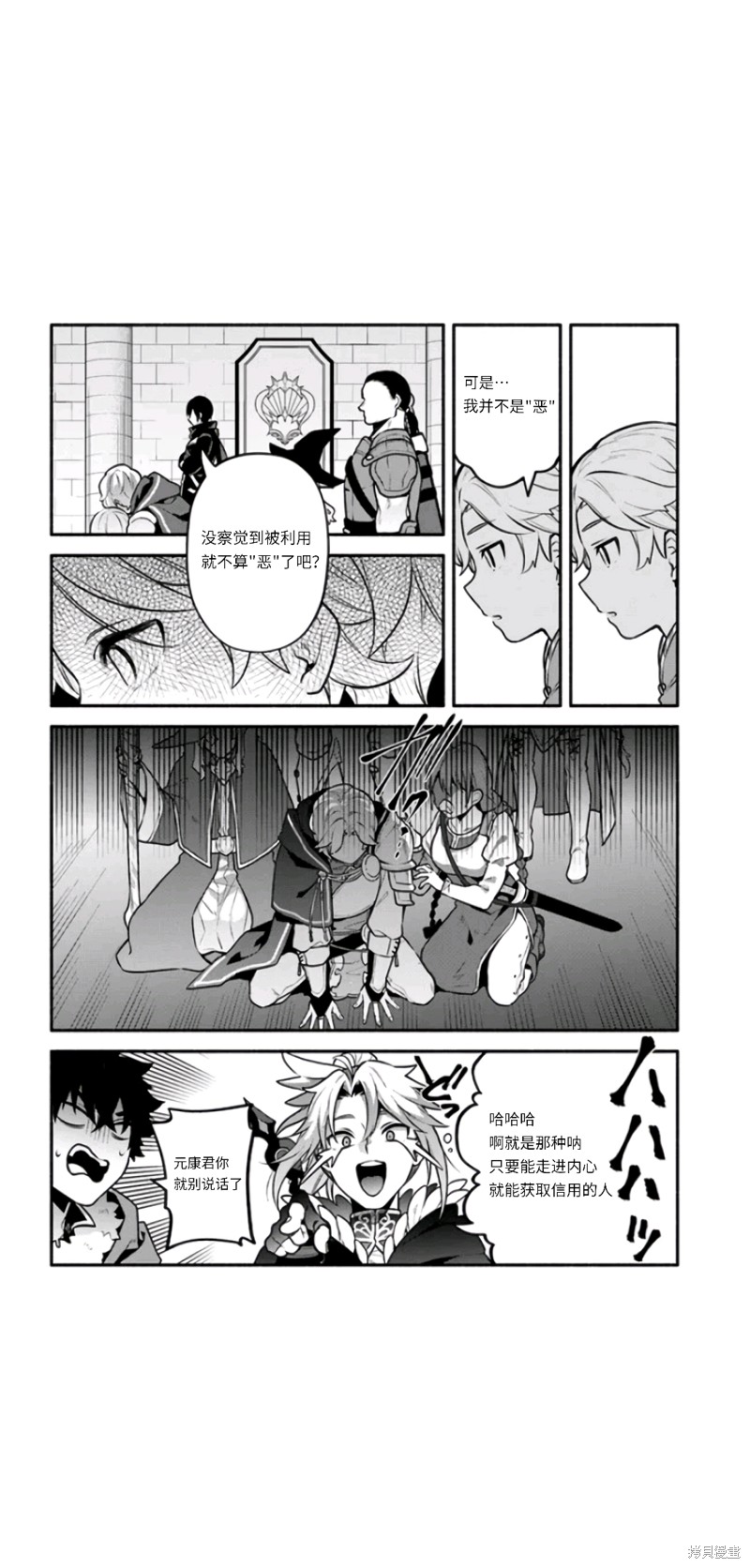 第49话21
