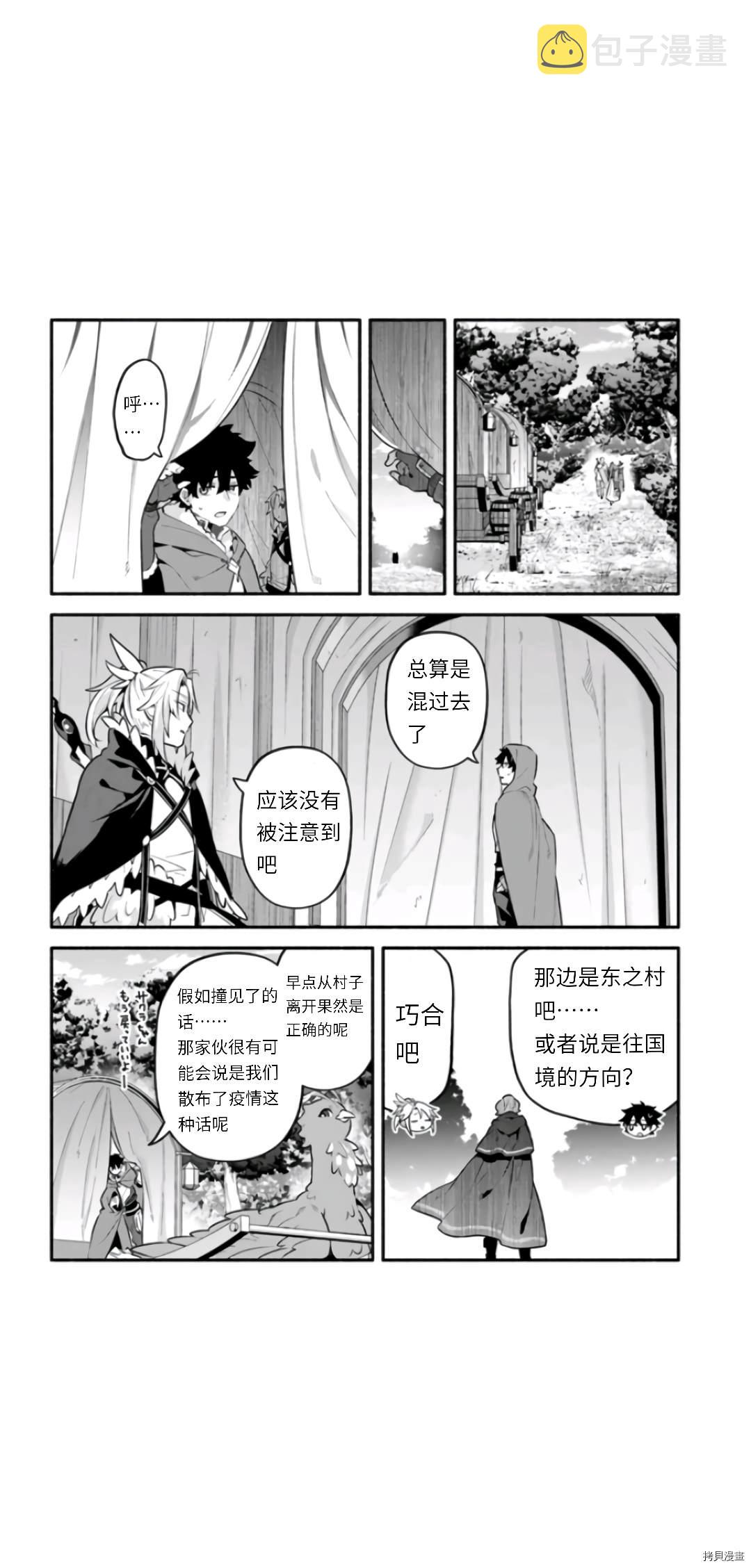 第46话1