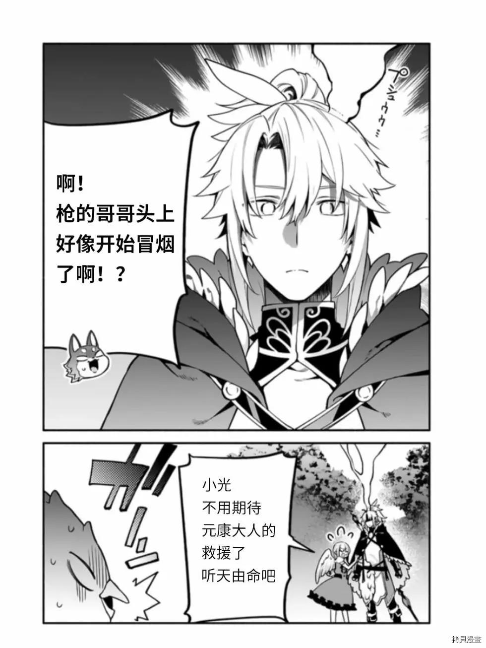 第41话21
