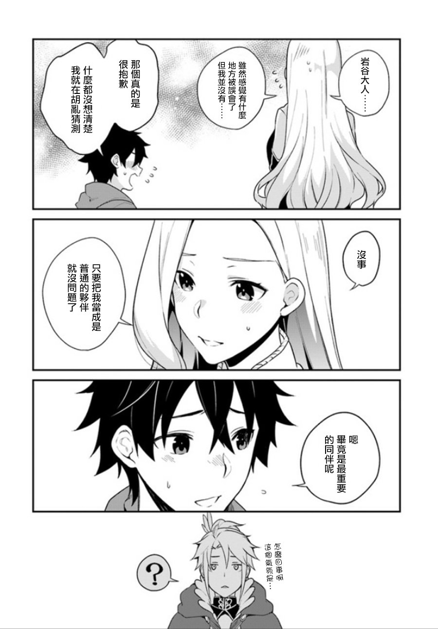 第5话12